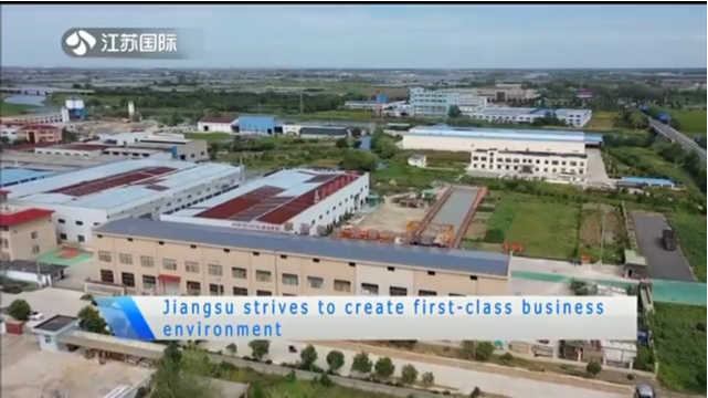 Jiangsu strives to create first-class business environment