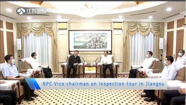 NPC Vice chairman on inspection tour in Jiangsu