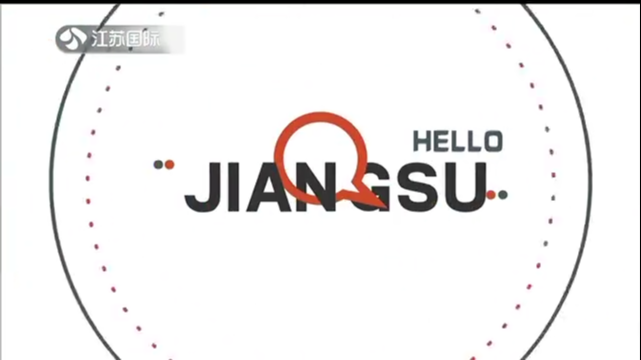 Hello Jiangsu 20220925