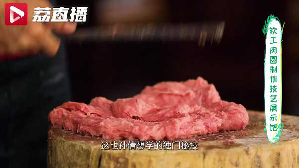 淮安钦工肉圆曾是清代著名贡品 你吃过吗？