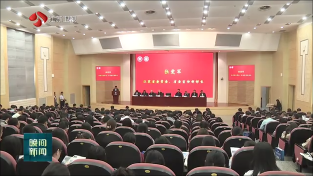 省社科界第十七届学术大会开幕式暨马克思主义理论专场举行