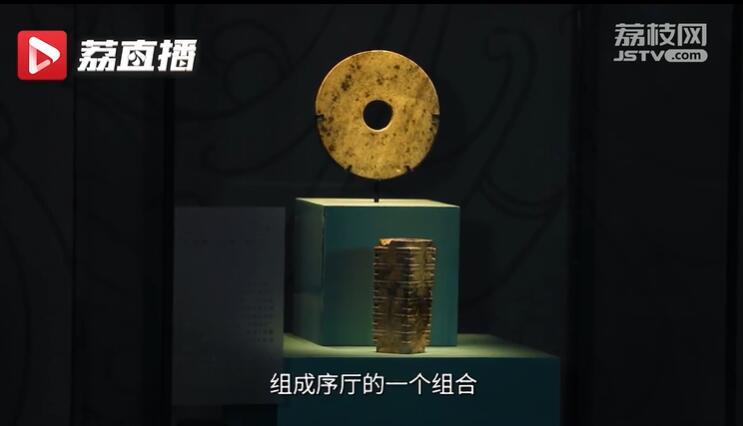 良渚文化玉琮象征古人天圆地方的宇宙观new
