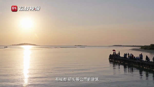 行走鱼米之乡 品读传统村落|湖畔明珠，水驳诗画——明月湾