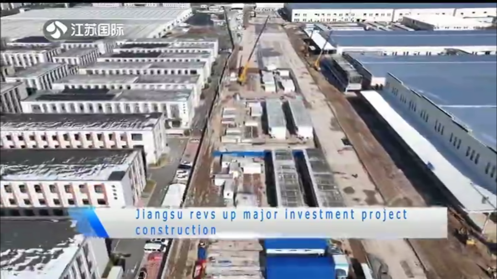 Jiangsu revs up major investment project construction