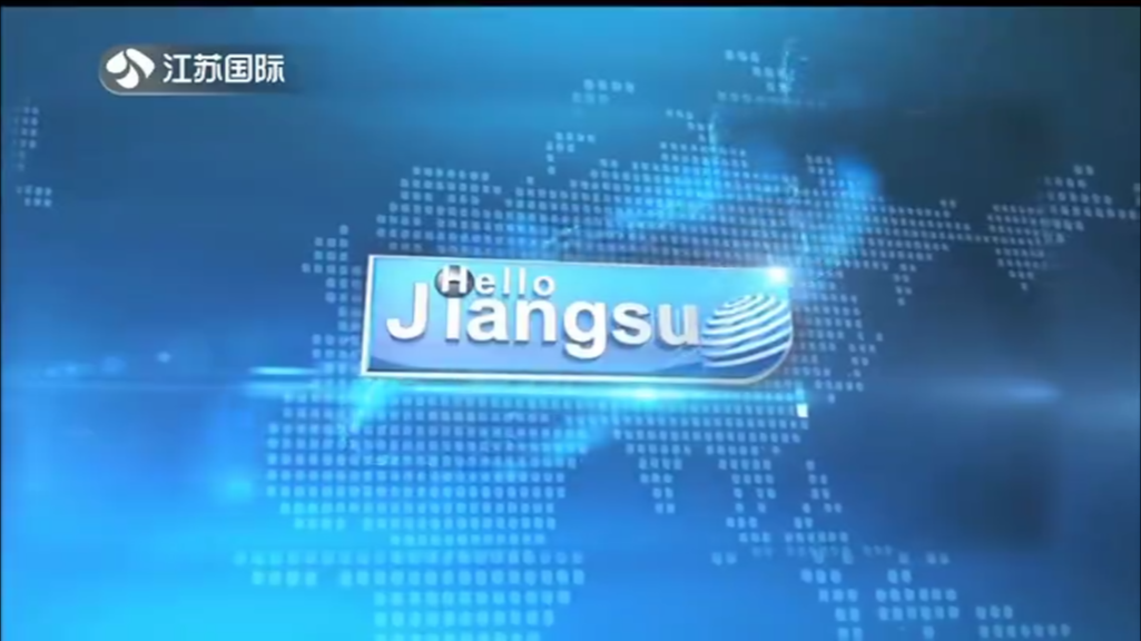 Hello Jiangsu 20231221
