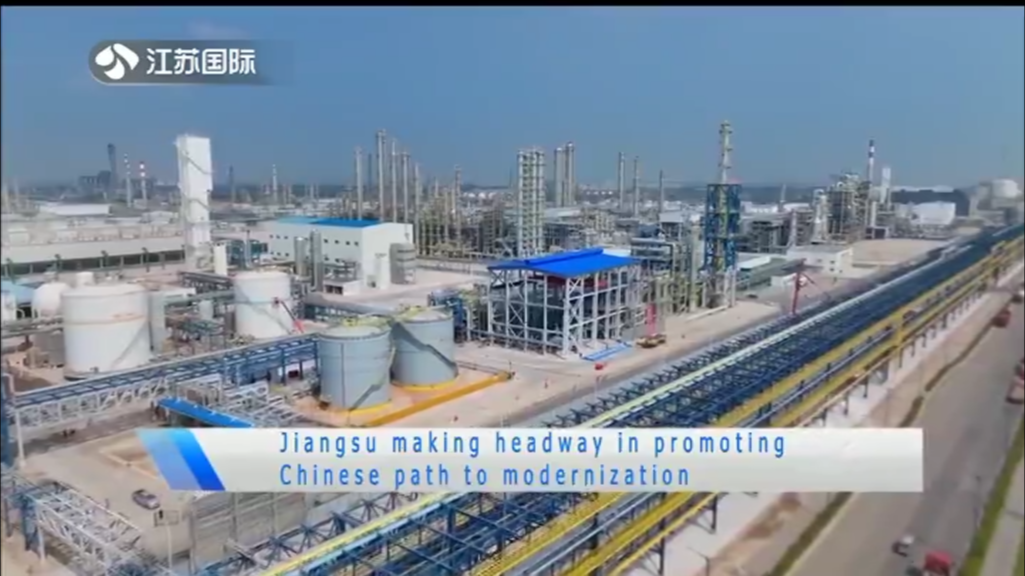 Jiangsu making headway in promoting Chinese path to modernization