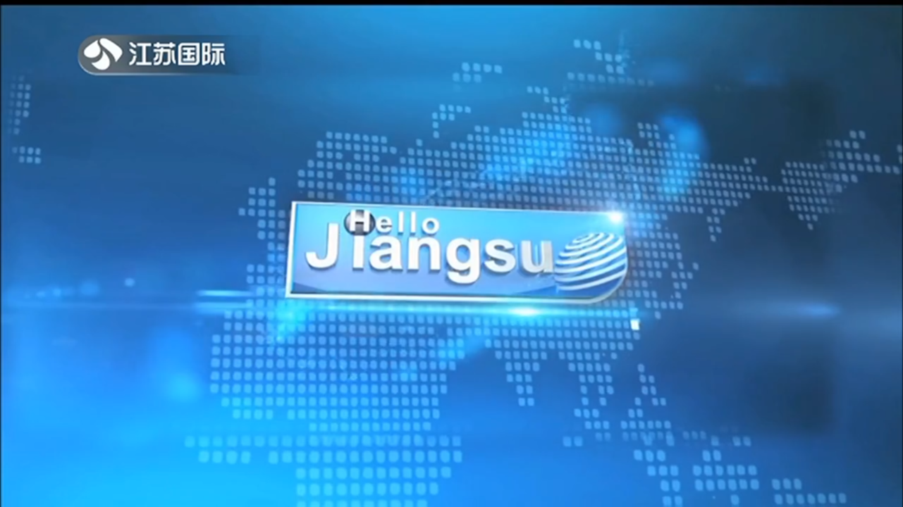 Hello Jiangsu 20231222