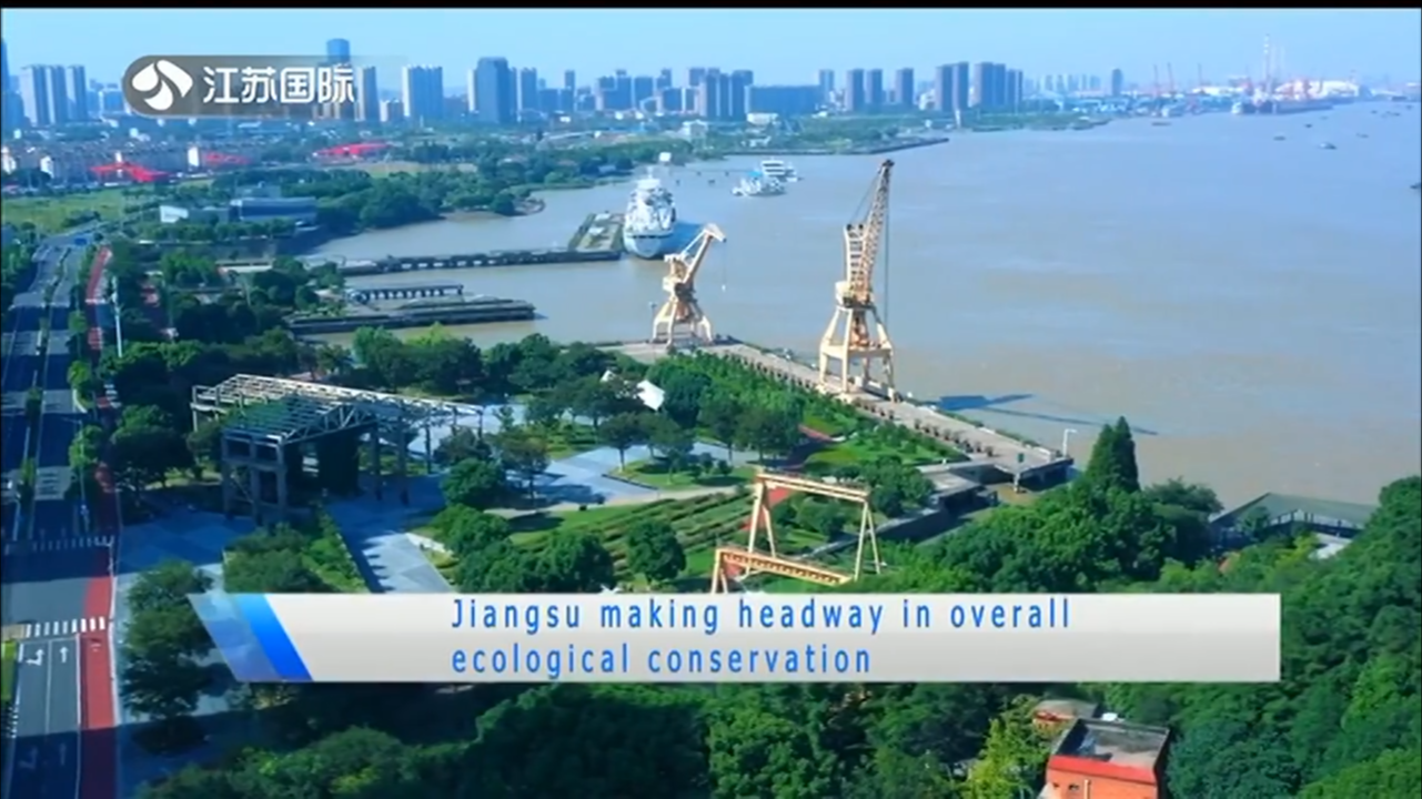 Jiangsu making headway in overall ecological conservation