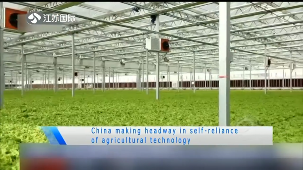 China making headway in self-reliance of agricultural technology
