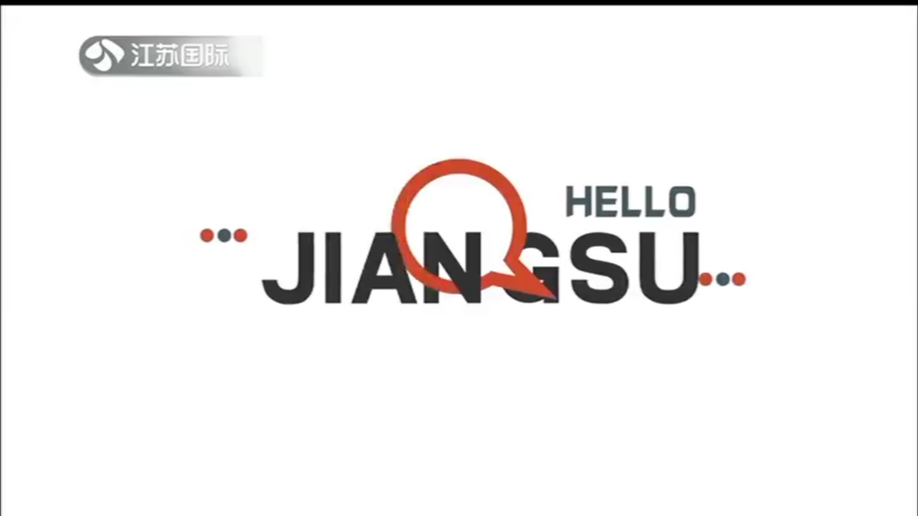 Hello Jiangsu 20231223