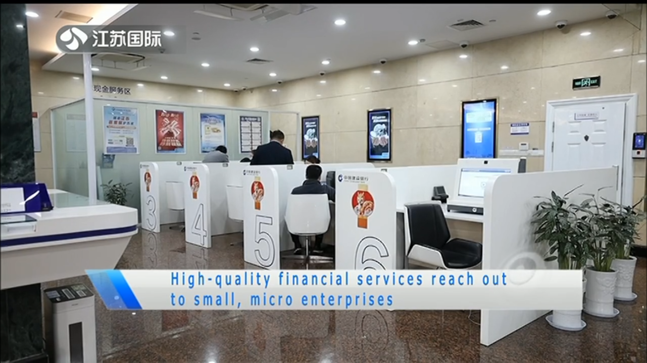 High-quality financial services reach out to small,micro enterprises