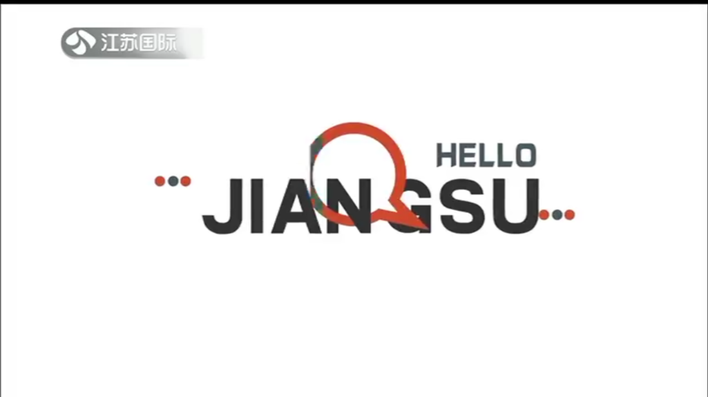 Hello Jiangsu 20231228