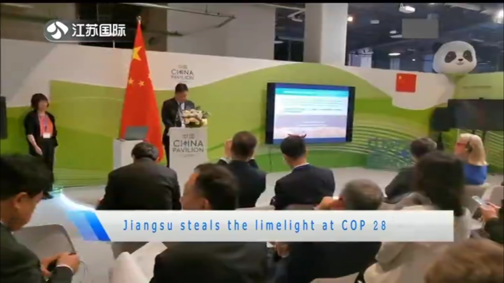 Jiangsu steals the limelight at COP 28