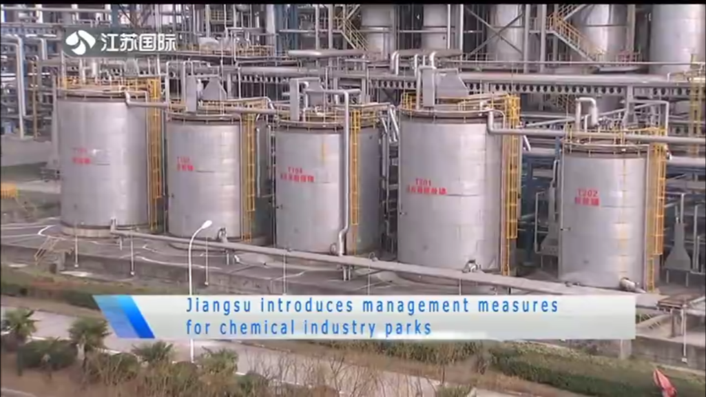 Jiangsu introduces management measures for chemical industry parks