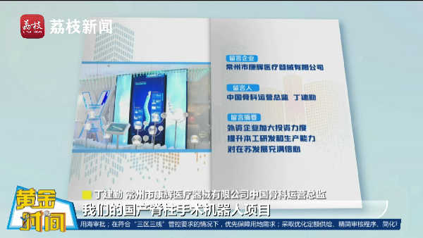 9、江苏外贸企业积极拓市场将获得这些支持lz