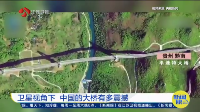 卫星视角下 中国的大桥有多震撼