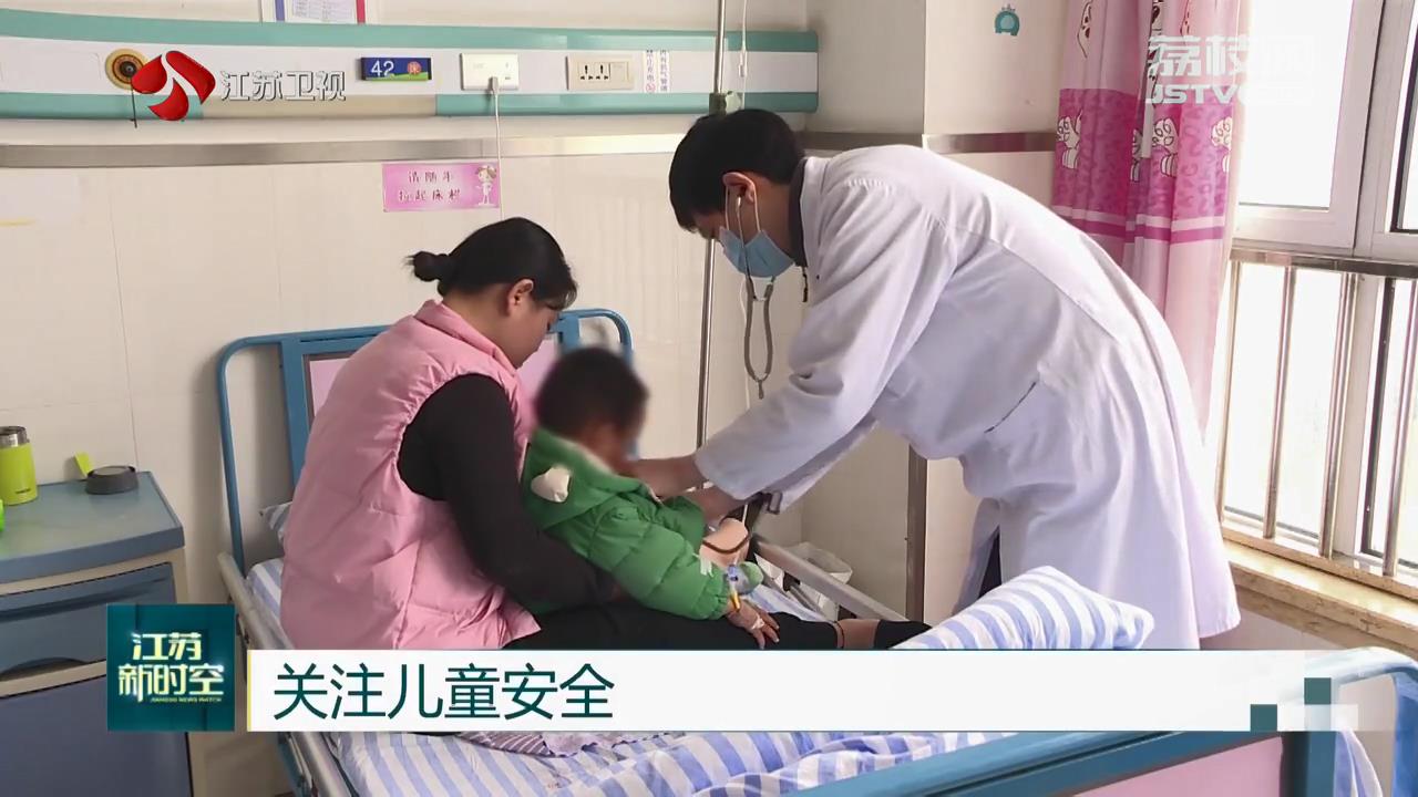 关注儿童安全 扬州：8岁男孩误吞3颗强磁纽扣 肠道穿孔险致命