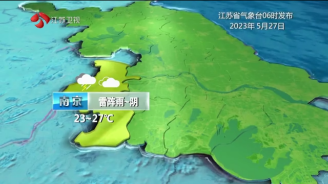 正午江苏天气20230527