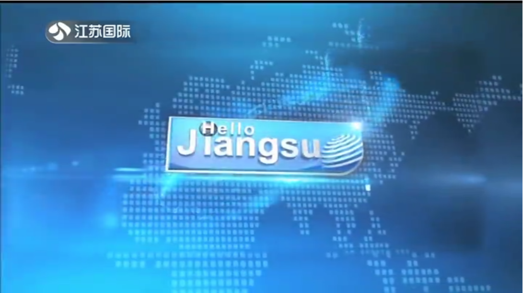 Hello Jiangsu 20230531