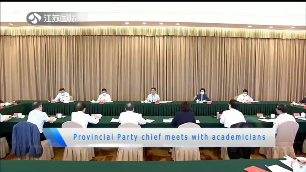 Provincial Party chief meets with academicians