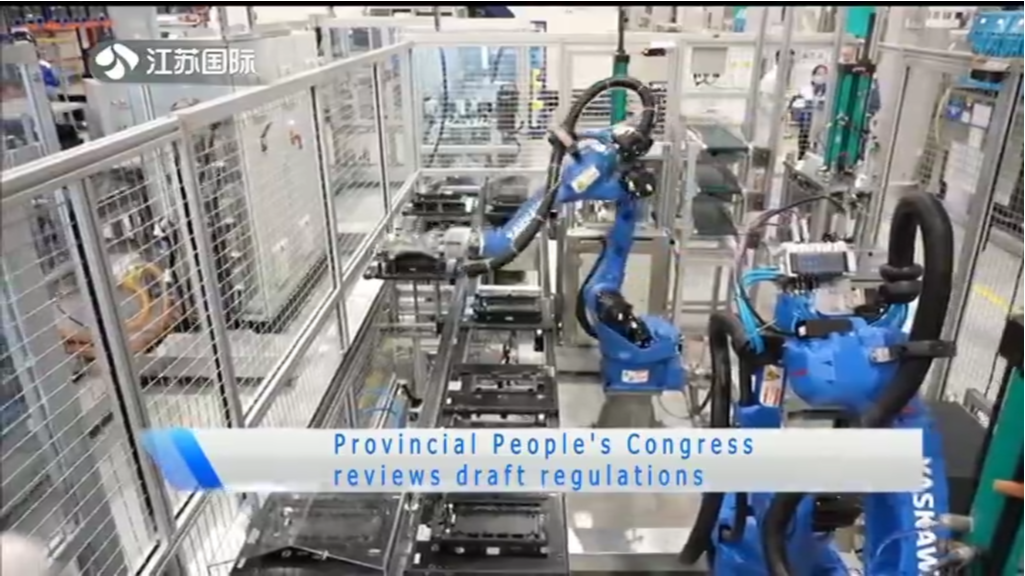 Provincial People's Congress reviews draft regulations