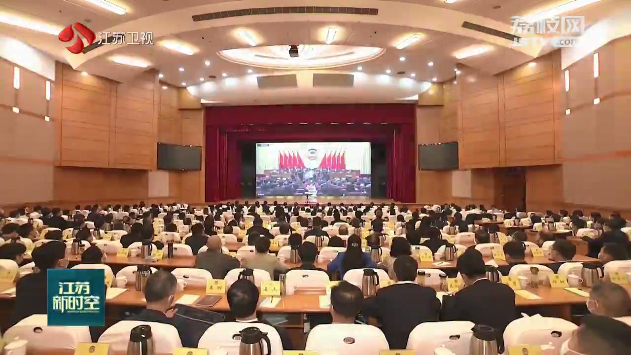 省十三届政协第一期委员学习培训班在宁举办 张义珍参加