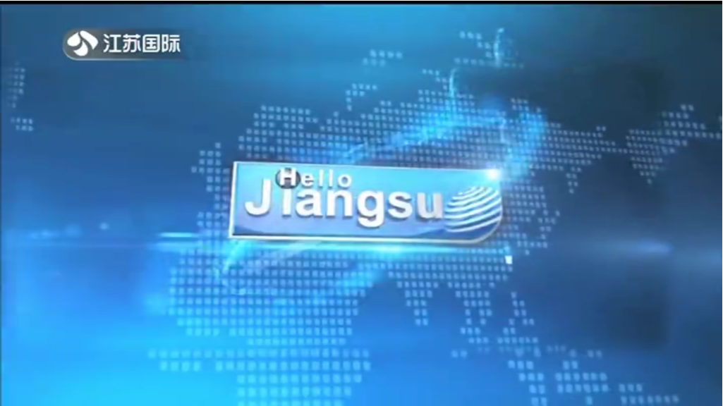 Hello Jiangsu 20230601