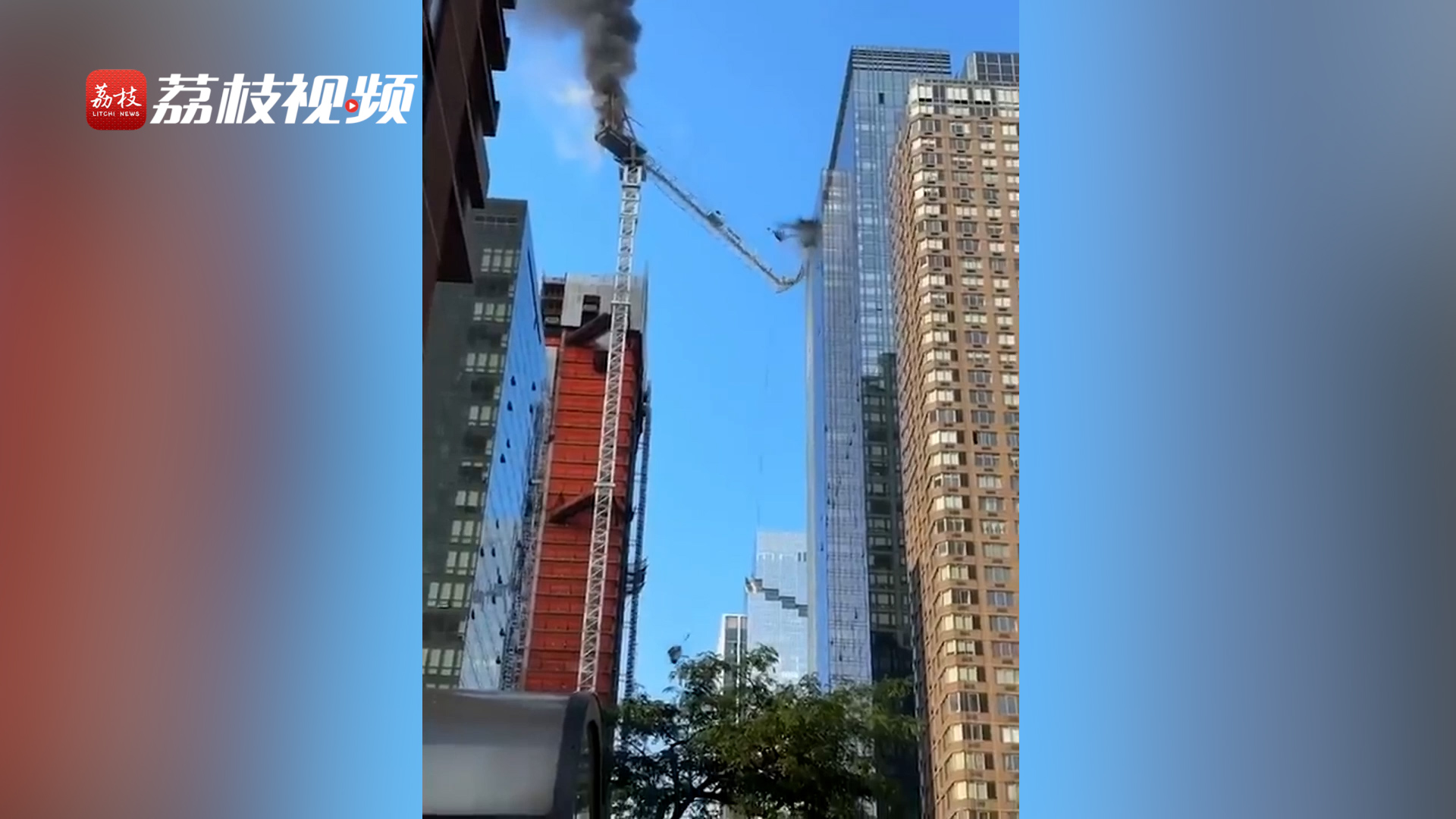 纽约市中心起重机坍塌 网友：隔壁大楼“你别过来呀”