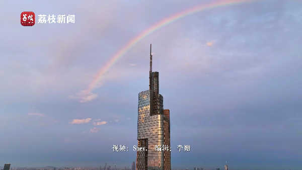 夏日限定！南京用一场绯色朝霞与彩虹告别七月