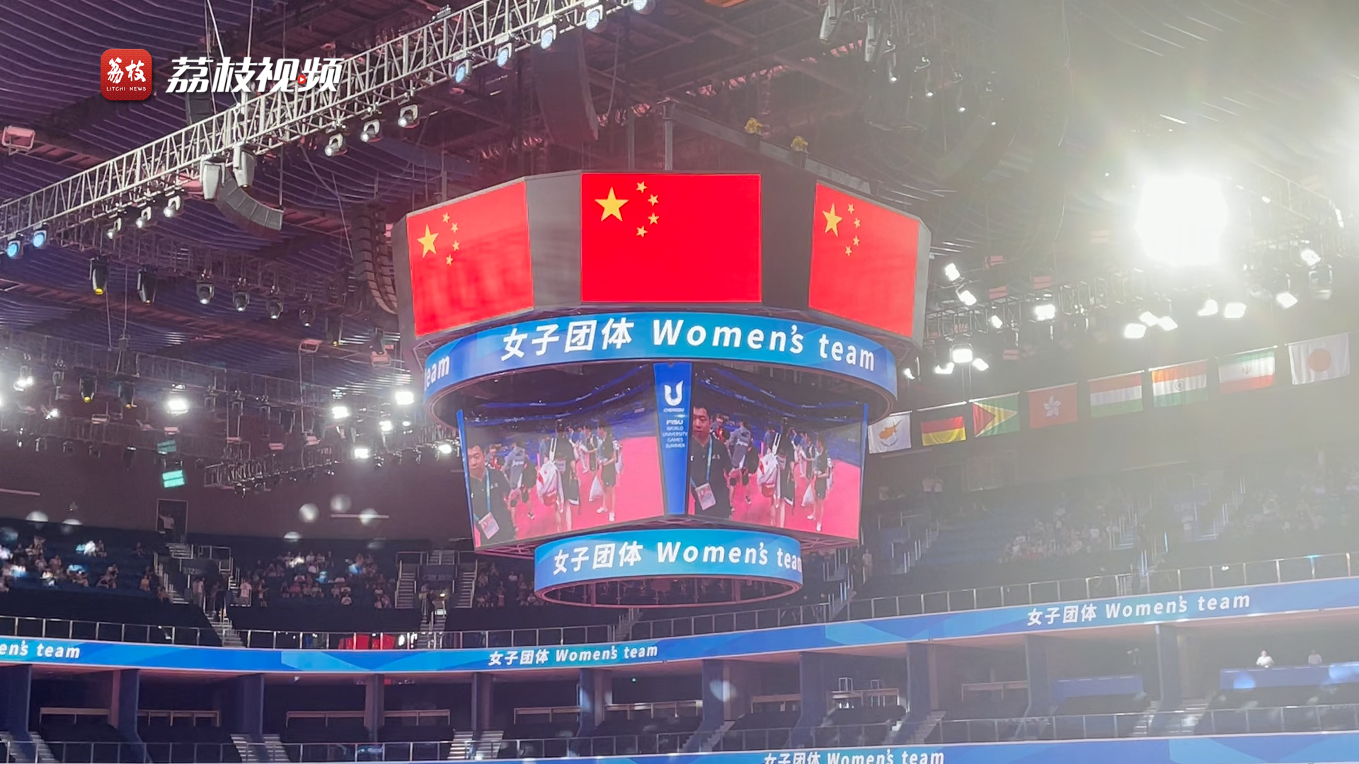 整个团队的力量！中国队3比2险胜日本夺得乒乓球女团金牌