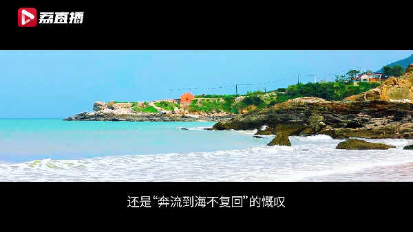 【荔枝新闻】来连云港感受海边风情倾听海岛欢歌