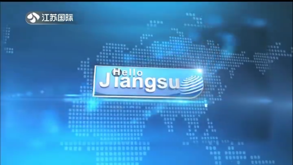 Hello Jiangsu 20230818