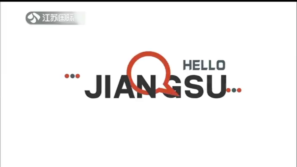 Hello Jiangsu 20230819