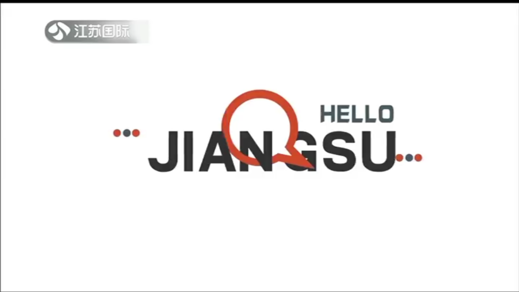 Hello Jiangsu 20230820