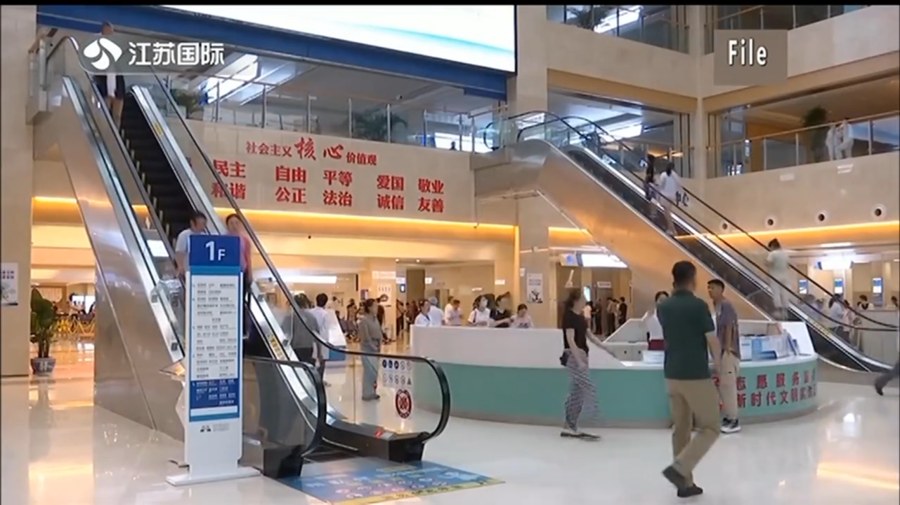 Jiangsu improves grassroots medical and health services