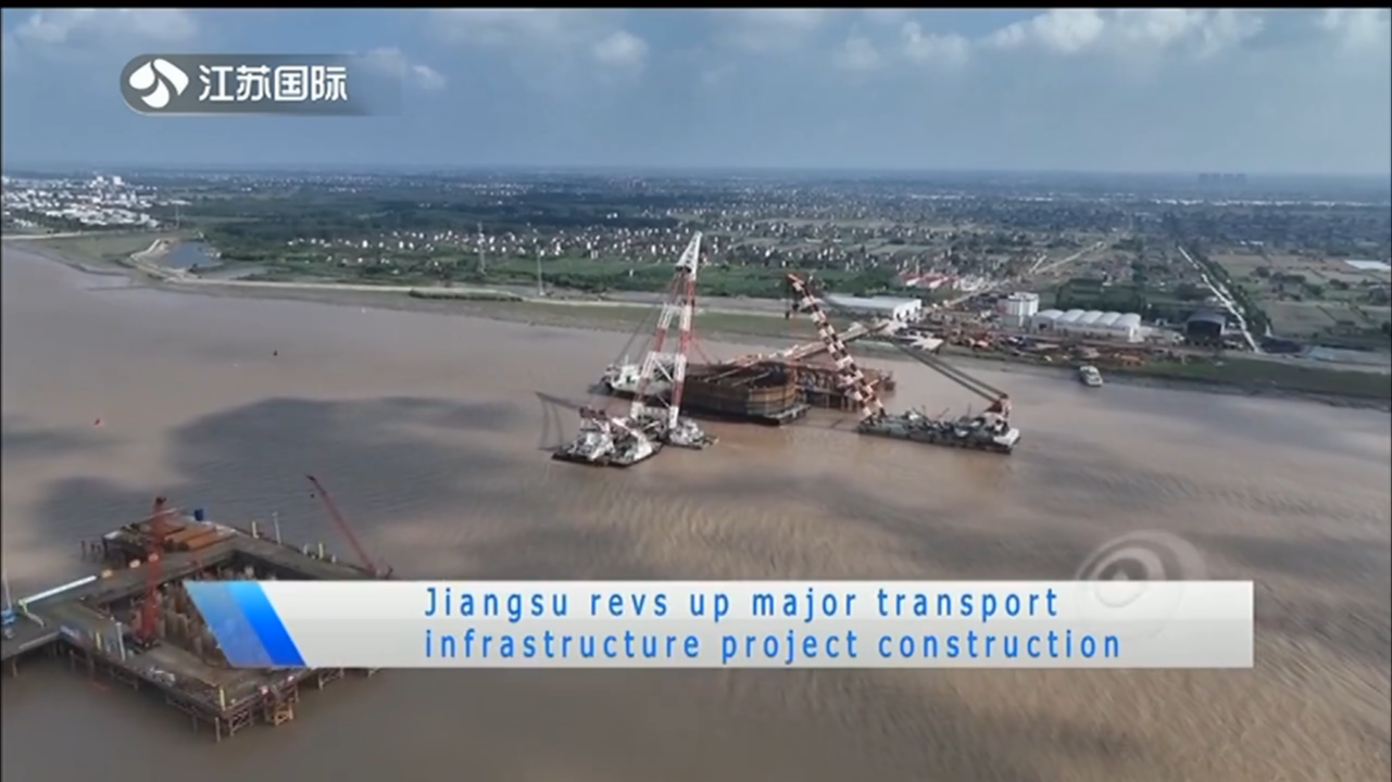 Jiangsu revs up major transport infrastructure project construction