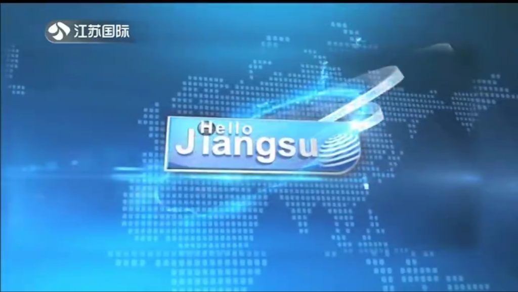 Hello Jiangsu 20230822