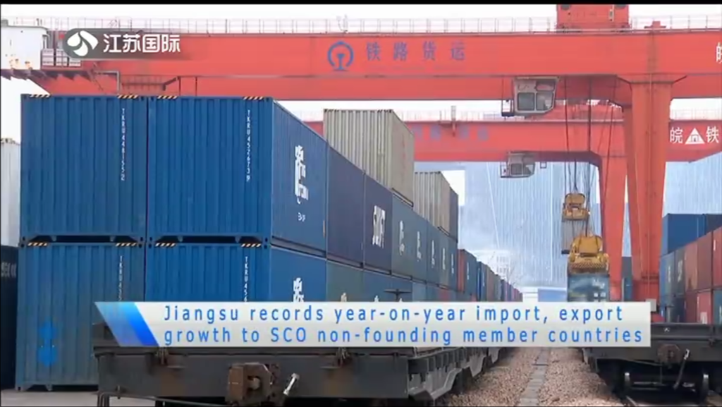 Jiangsu records year-on-year import，export growth to SCO non-founding member countries