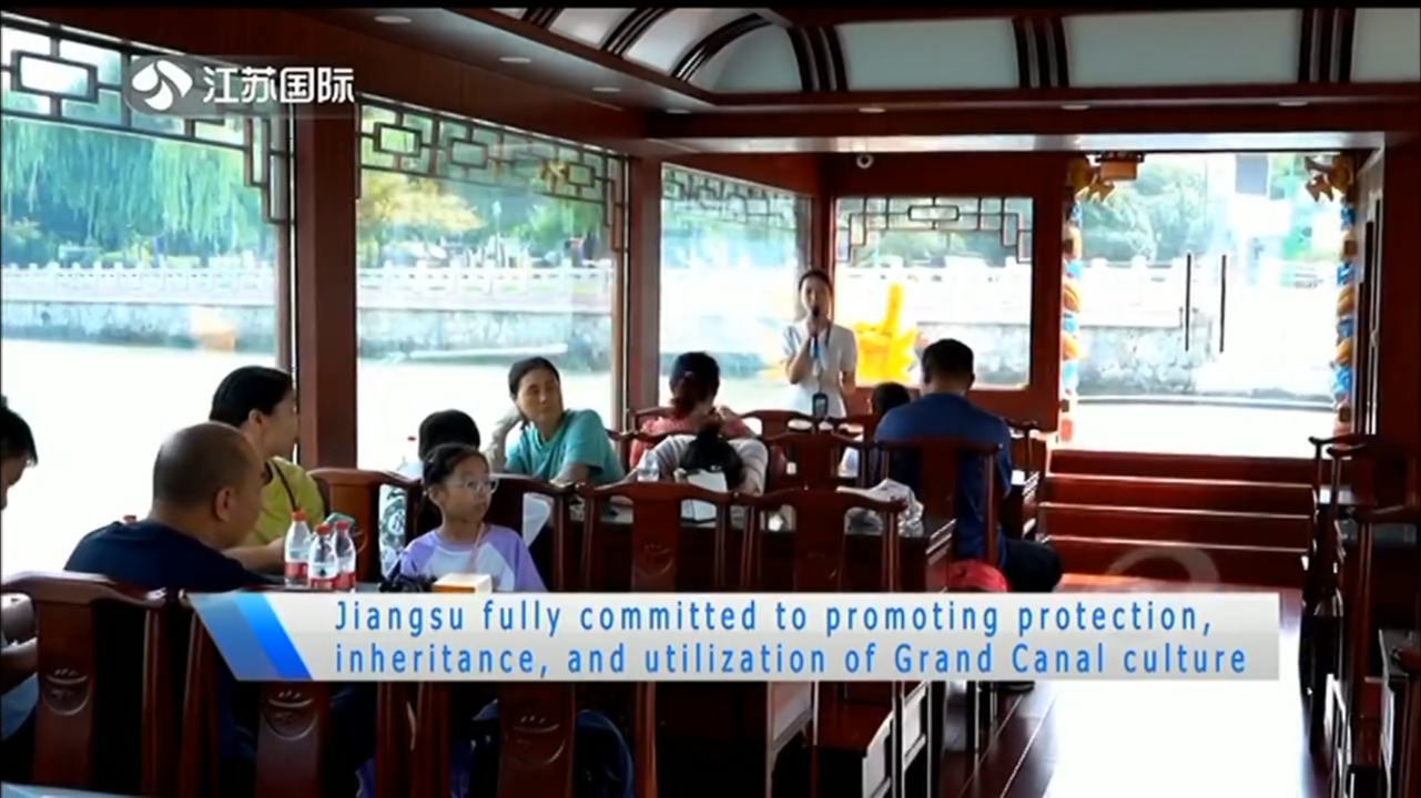 Jiangsu fully committed to promoting protection,inheritance,and utilization of Grand Canal culture