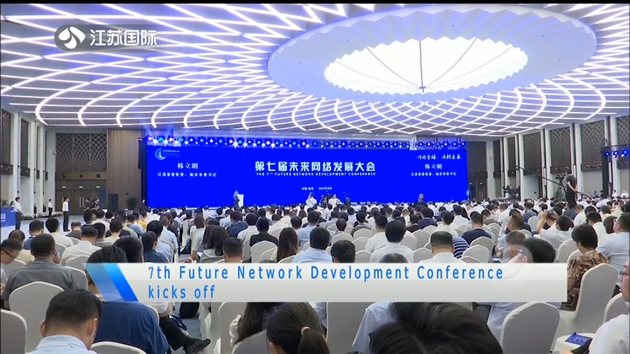 7th Future Network Development Conference