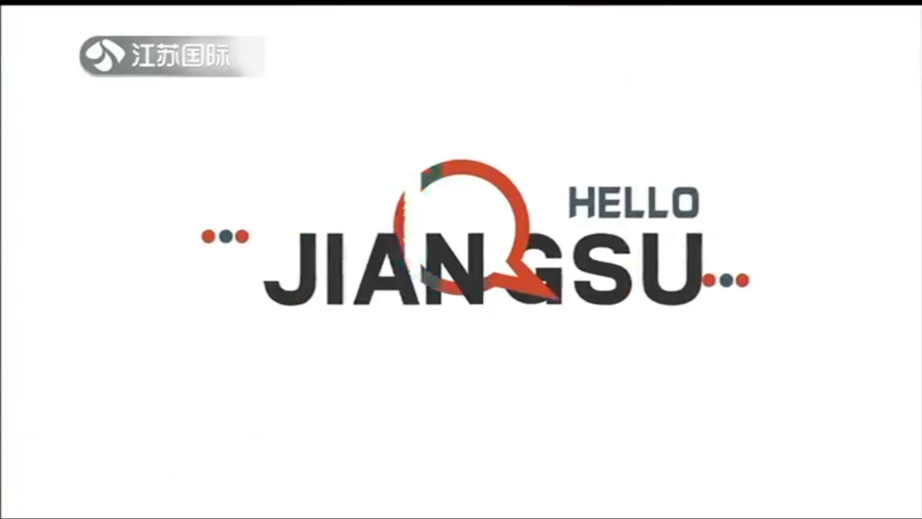 Hello Jiangsu 20230910
