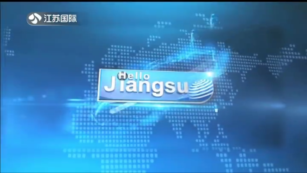 Hello Jiangsu 20230911