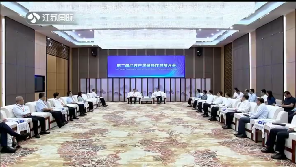 2nd Jiangsu Industry University Research Cooperation Matchmaking Conference kicks off