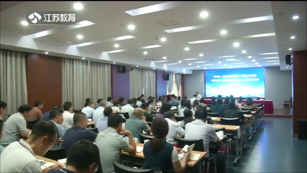 南京市职业教育德育与就业指导工作会举行