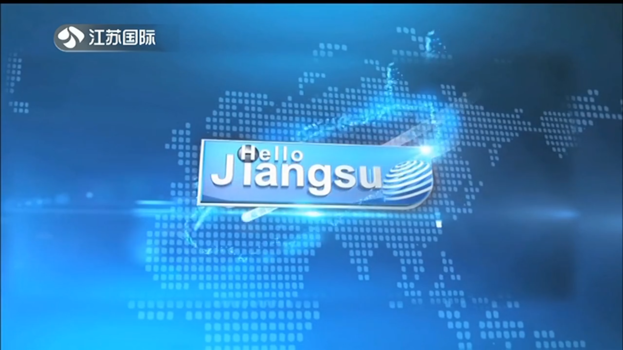 Hello Jiangsu 20230906