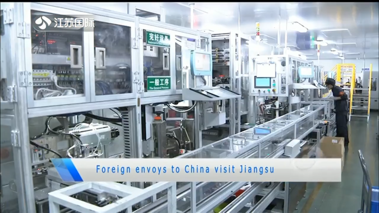 Foreign envoys to China visit Jiangsu