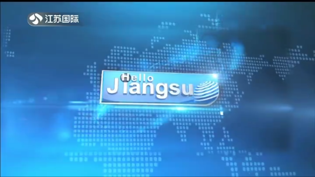 Hello Jiangsu 20230907