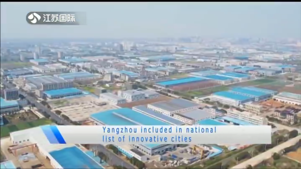 Yangzhou included in national list of innovative cities