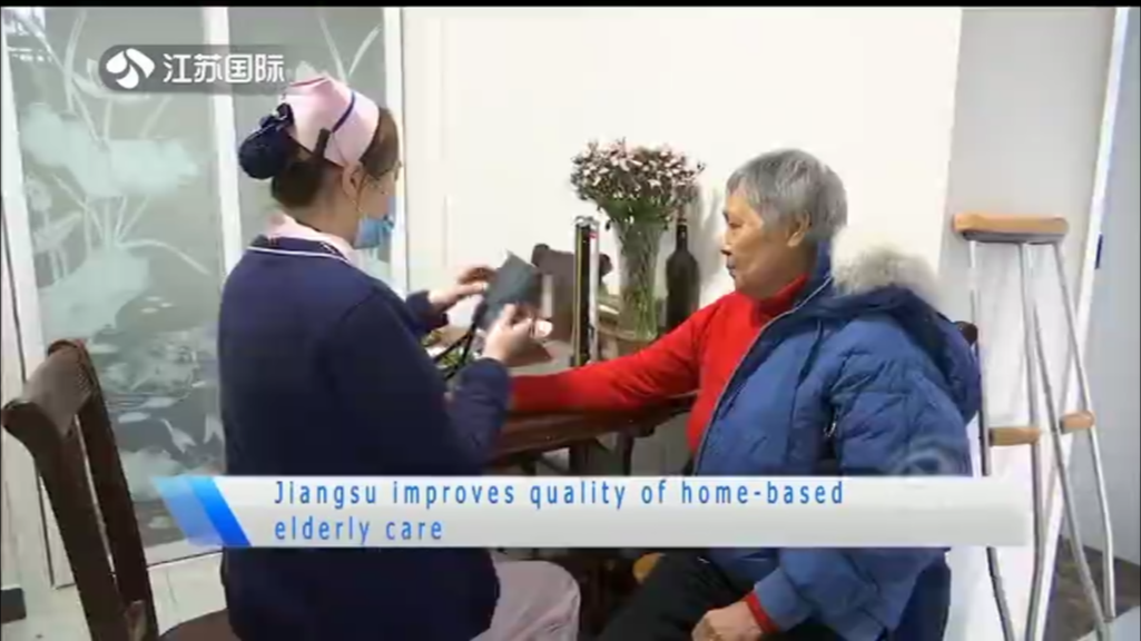 Jiangsu improves quality of home-based elderly care