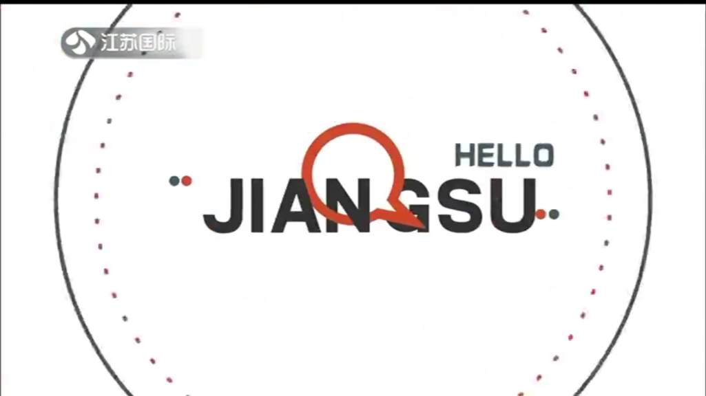 Hello Jiangsu 20240113